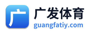 广发体育